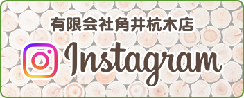 フォローはこちらから